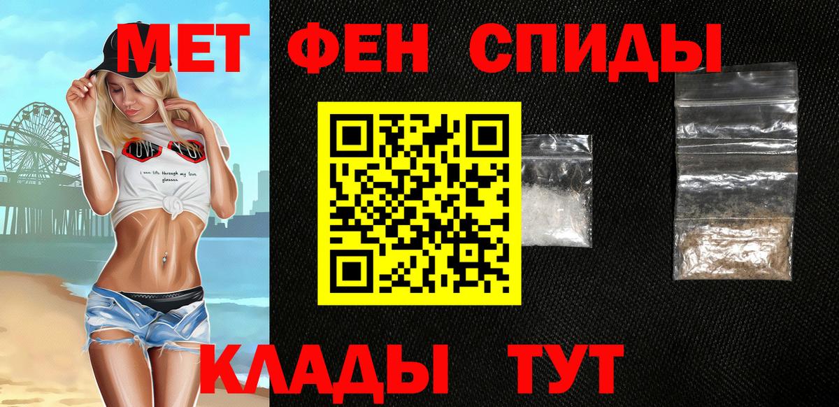 Амфетамин  Амфетамин Розовый  Вход с VPN  Кострома 