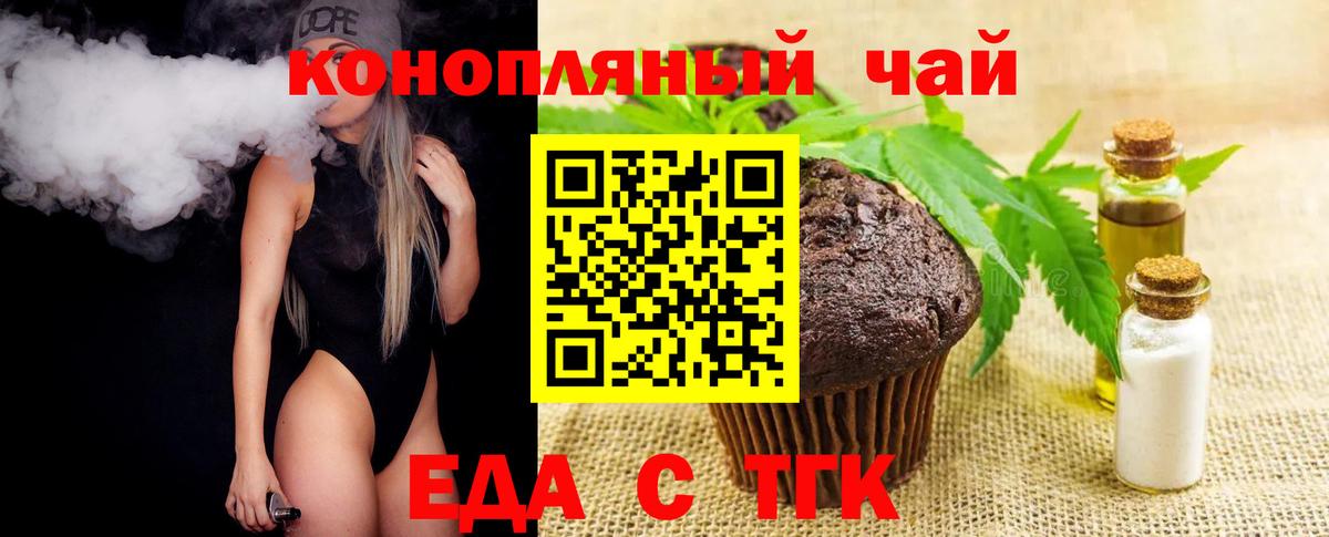 Cannafood марихуана  Вход с VPN  Кострома 