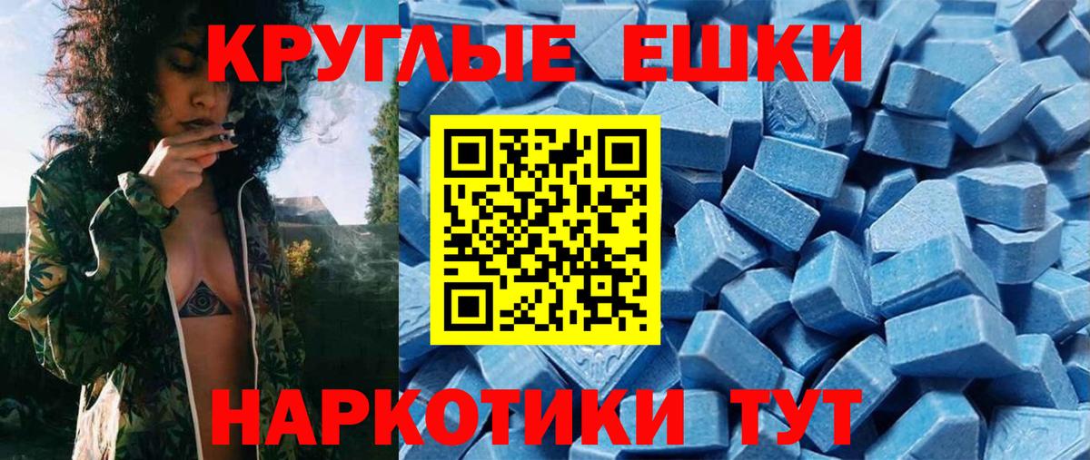 Кострома  Ecstasy диски  Экстази  Вход с VPN 