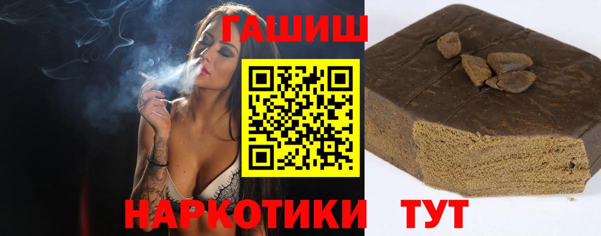 ГАШ гарик Кострома