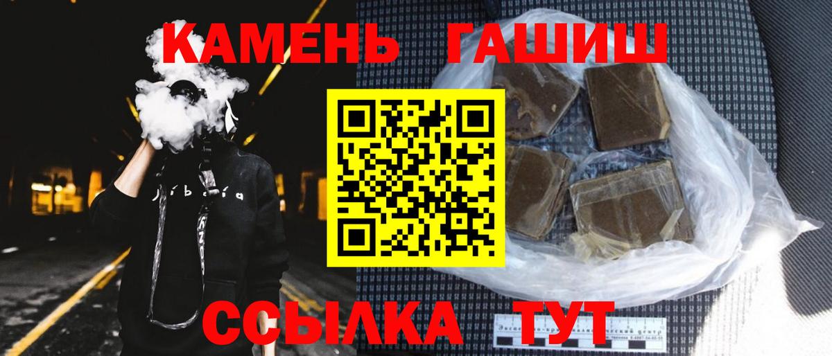 Кострома  ГАШ  ГАШ 40% ТГК  Вход с VPN  Гашиш Изолятор 
