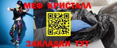 молекула духа Краснодар