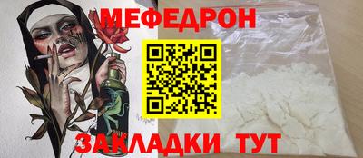 молекула духа Краснодар