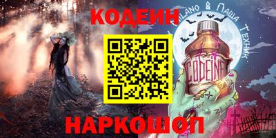 молекула духа Краснодар