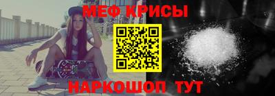прущая мука Краснокаменск