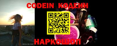 молекула духа Краснодар