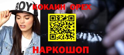 прущие грибы Краснознаменск