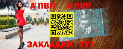 прущие грибы Краснознаменск