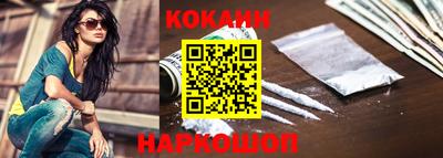молекула духа Краснодар