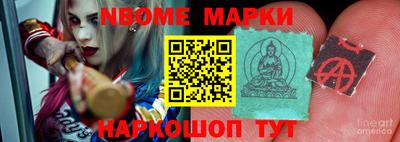 молекула духа Краснодар