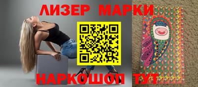 молекула духа Краснодар