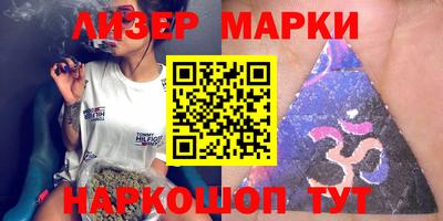 прущая мука Краснокаменск