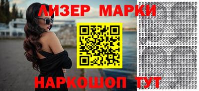 прущая мука Краснокаменск