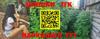 прущая мука Краснокаменск