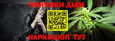 прущая мука Краснокаменск