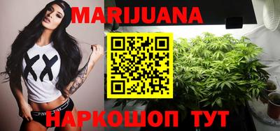 молекула духа Краснодар