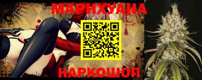 молекула духа Краснодар