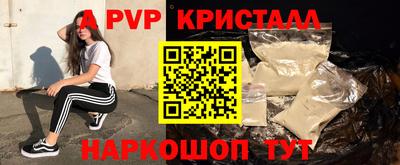 молекула духа Краснодар