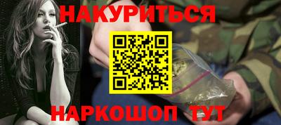 прущая мука Краснокаменск