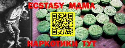 прущая мука Краснокаменск