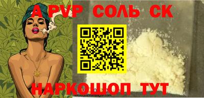 прущие грибы Краснознаменск