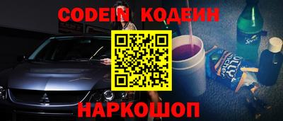 прущая мука Краснокаменск