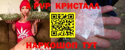 молекула духа Краснодар