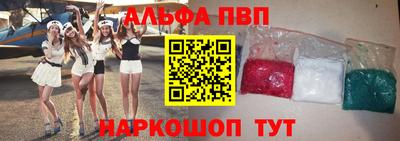молекула духа Краснодар