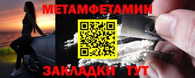 молекула духа Краснодар