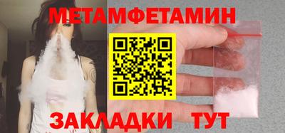 прущие грибы Краснознаменск