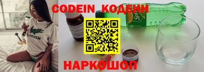 молекула духа Краснодар