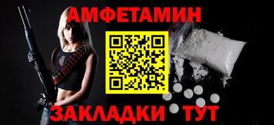 прущие грибы Краснознаменск