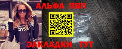 молекула духа Краснодар