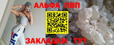 молекула духа Краснодар