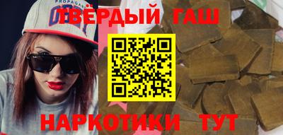 молекула духа Краснодар