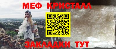прущая мука Краснокаменск