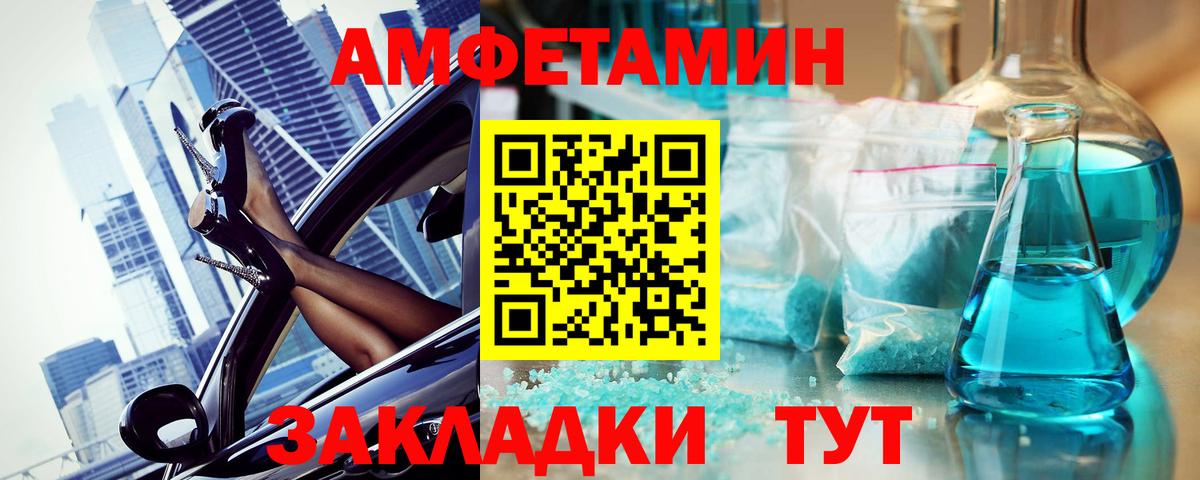 МЕТАМФЕТАМИН мет  Вход с VPN  Кострома  МЕТАМФЕТАМИН  МЕТАМФЕТАМИН мет 