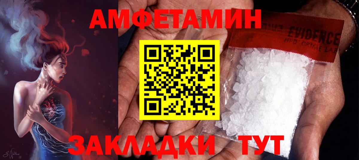 Метамфетамин Methamphetamine Кострома