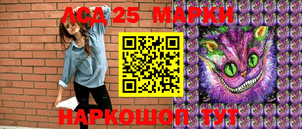 Кострома  Марки NBOMe 1500мкг  Вход с VPN 