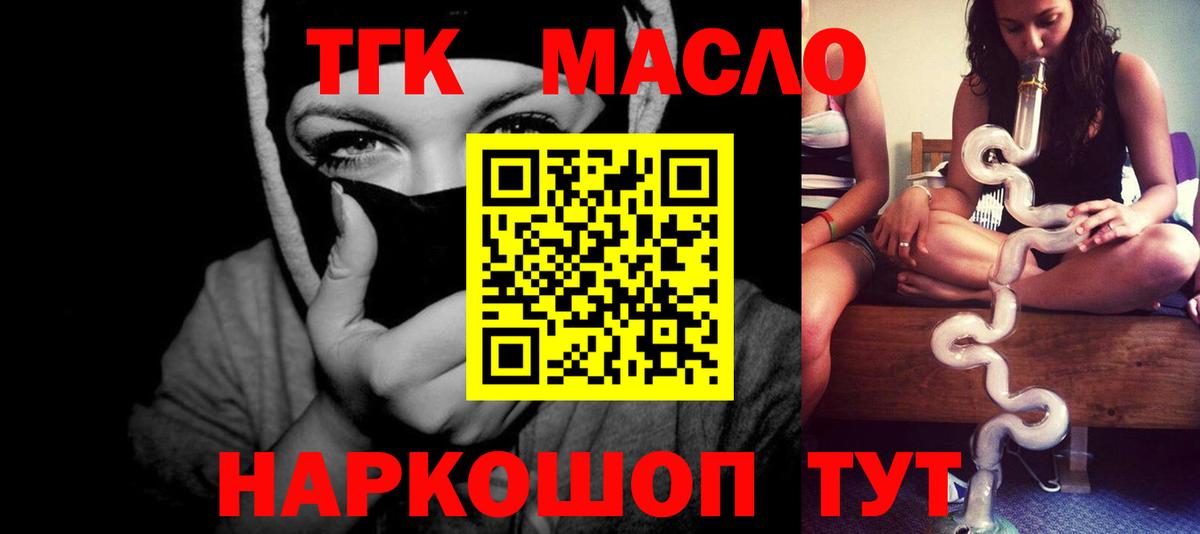 ТГК вейп Кострома