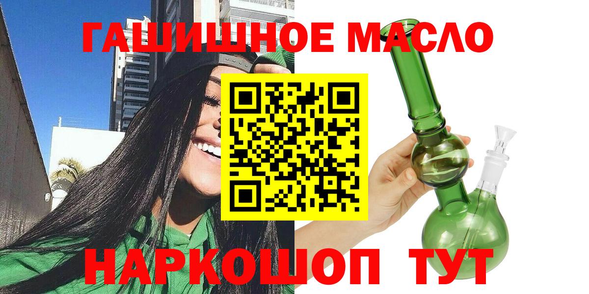 Кострома  ТГК вейп  Вход с VPN 