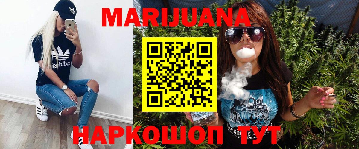 Бошки марихуана ГИДРОПОН Кострома